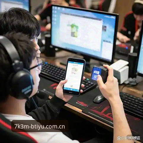 作为一位常年在各类娱乐平台间切换的资深玩家，林跃经常收到身边朋友的提问：第一次接触B体育娱乐平台，注册完新账户后究竟该怎么开始畅玩？确实，面对琳琅满目的游戏版块和功能选项，新手的迷茫感是真实存在的。今天借这个机会，我想站在一个完全新手的视角，把从登录到上手的每一步拆解开来，聊聊这个平台究竟该如何高效利用——与其说是一篇评测，不如说是一份手把手的探索笔记。